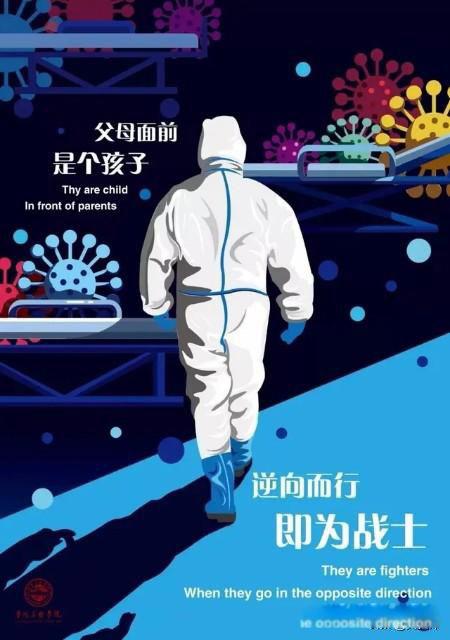 方方日记英文版出版社 西方某些媒体又有文章可做了