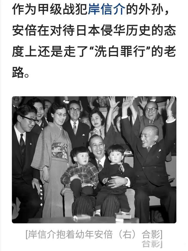 安倍晋三被杀事件概述 简单写点自己的感受