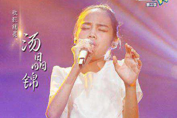 汤晶锦的父母怎么死的 如今汤晶锦变声了未来发展会怎样