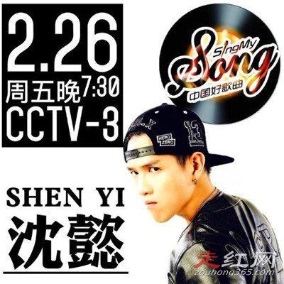 幼稚园杀手真实身份是谁 沈懿说的杀手是赵辰龙