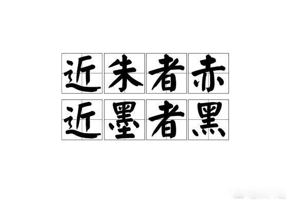 常在河边走哪能不湿鞋的意思 它所含的寓意很简单