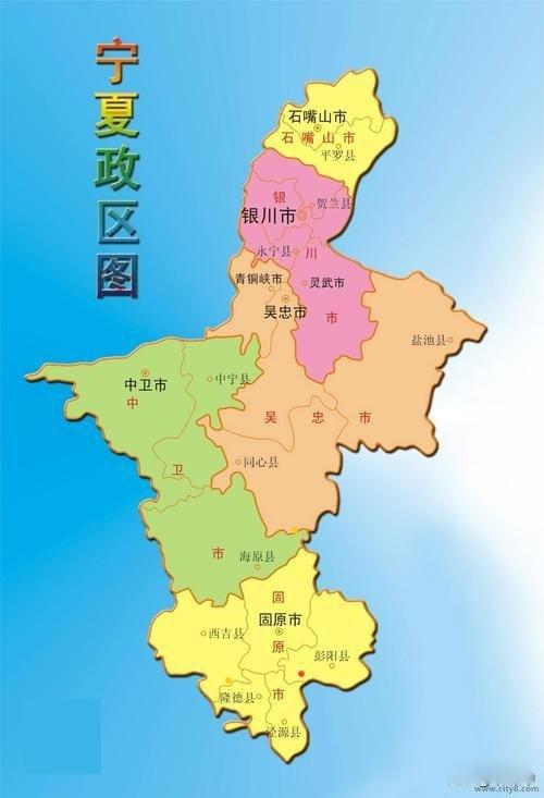 吊庄移民是什么意思 宁夏南部山区特有的扶贫模式