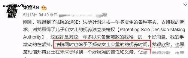 郑爽一家现状 闹的乌烟瘴气现在怎么样了