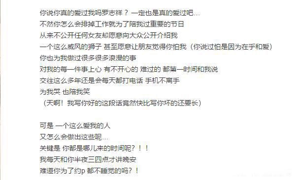 罗志祥多人运动是什么意思 私人生活一塌糊涂