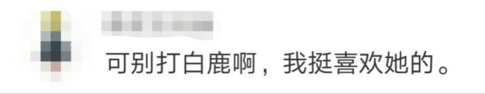 许凯白鹿床单事件始末 聊天记录在一起了吗