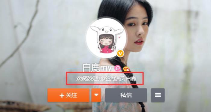 许凯白鹿床单事件始末 聊天记录在一起了吗