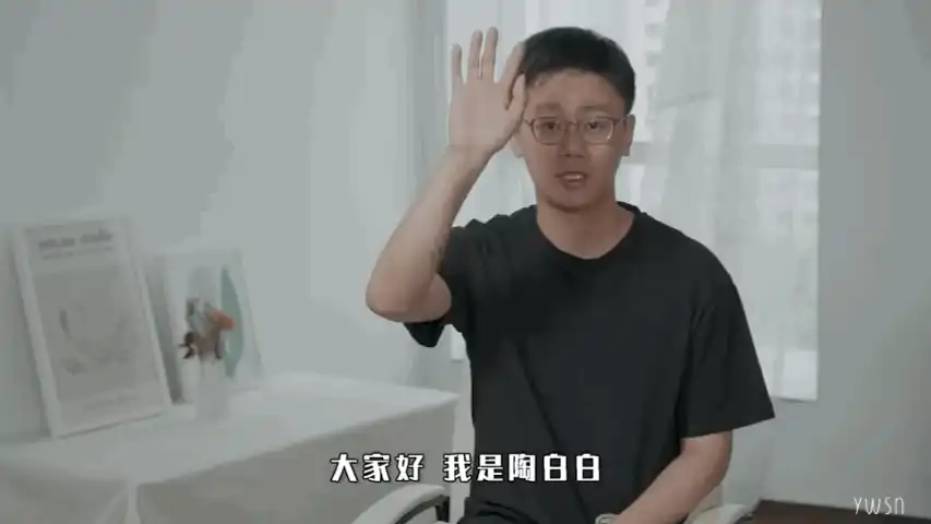 陶白白是什么意思网络用语 本周星座运势分析怎么回事