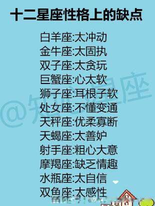 陶白白是什么意思网络用语 本周星座运势分析怎么回事