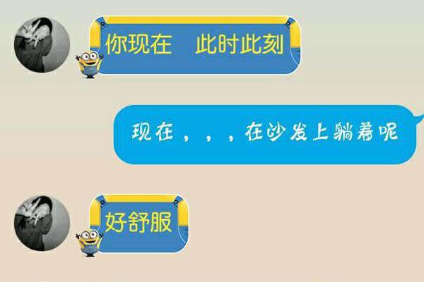 幽月儿事件聊天记录 被老公坑的隐身人