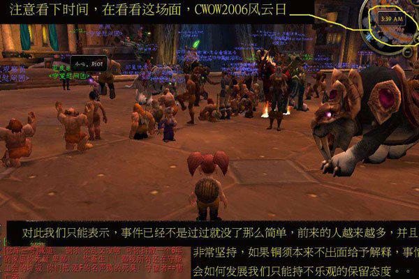 幽月儿事件聊天记录 被老公坑的隐身人