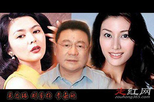 刘銮雄的28个女人是谁 公开曝光的有9个