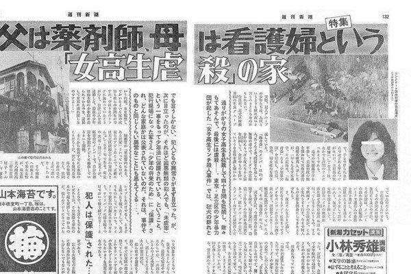 白银连环凶杀案事件怎么回事 凶手为什么很残忍