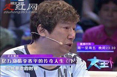 李春平遇到的美国女人是谁 娶的哪位好莱坞影星妻子