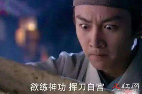 2·13北京清华校园男子自宫事件怎么回事 男子不是学校的学生