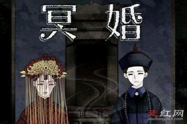 赖明育蔡乔恩的真实故事 冥婚求心安才大操大办