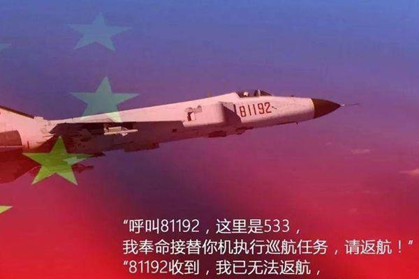 81192事件中国怎么处理的 美国道歉飞机怎么样