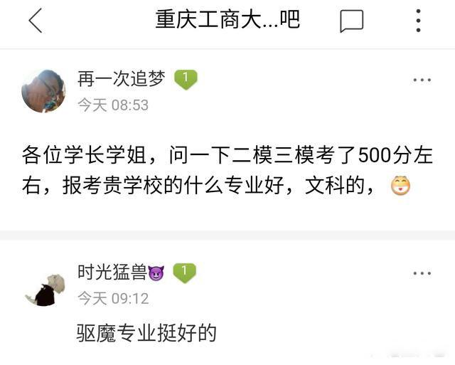 华义娟和三个勇士视频怎么回事 起源于一次街边的采访