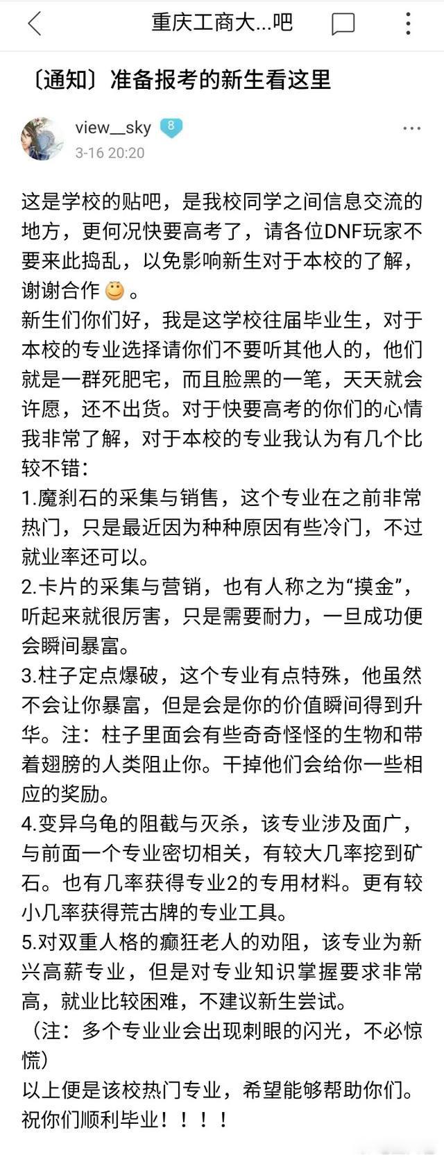 华义娟和三个勇士视频怎么回事 起源于一次街边的采访