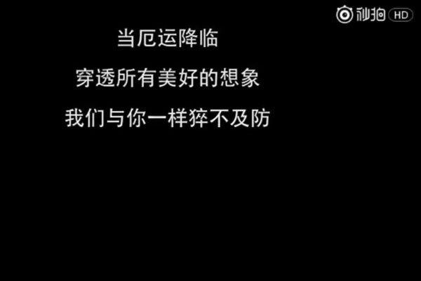 陈翔六点半腿腿什么时候走的 蜜月回家的途中被杀了