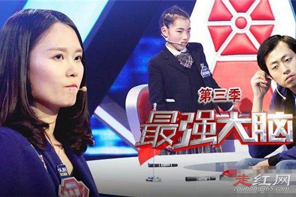 陈冉冉心算世界排名 最强大脑当之无愧的女神