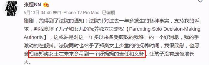 郑爽现在怎么样了 最新消息不再露面发声