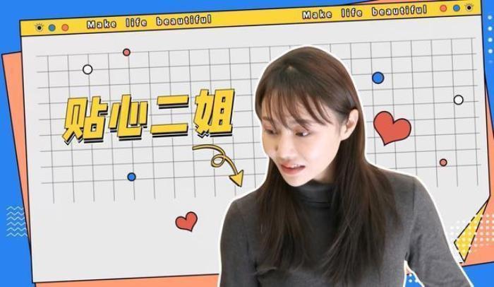 郑爽现在怎么样了 最新消息不再露面发声