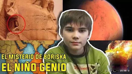 火星男孩五个预言 真的有这么神秘吗