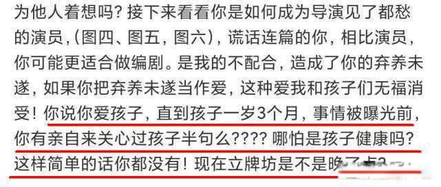 郑爽最新消息 为自己喊冤顺带卖一下惨