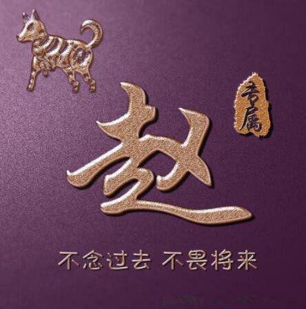 10个带自己姓氏的头像图片 附加可爱押韵文案句子