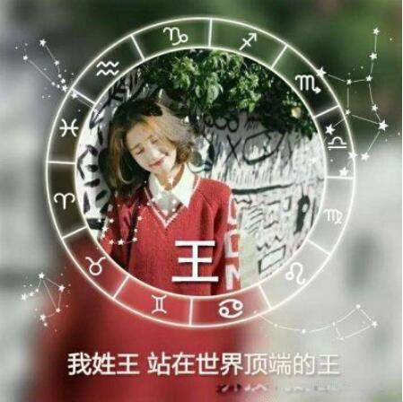 10个带自己姓氏的头像图片 附加可爱押韵文案句子