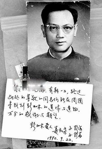 国内四大未破悬案 至今仍未破案的大案