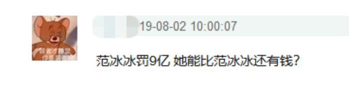 杨幂身价45亿元是真的吗 比刘恺威的身价大太多了