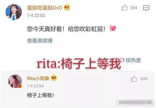 英雄联盟rita黑历史 rita凭借颜值高身材好收获不少粉丝认可