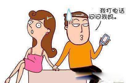 妈宝男什么意思 是指什么样的男人主要特征