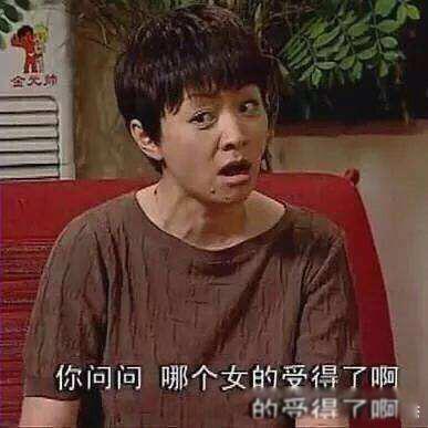 妈宝男什么意思 是指什么样的男人主要特征