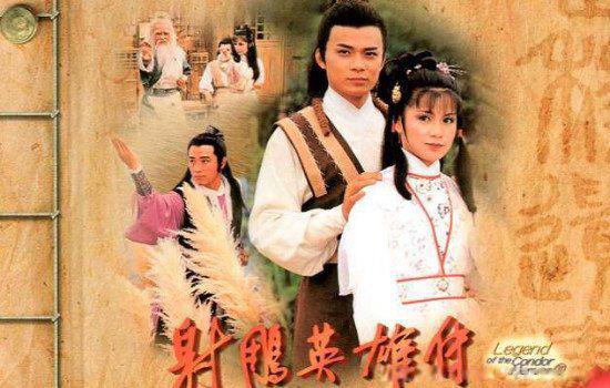 金庸小说顺序顺口溜飞雪连天射白鹿是什么 横批越女剑