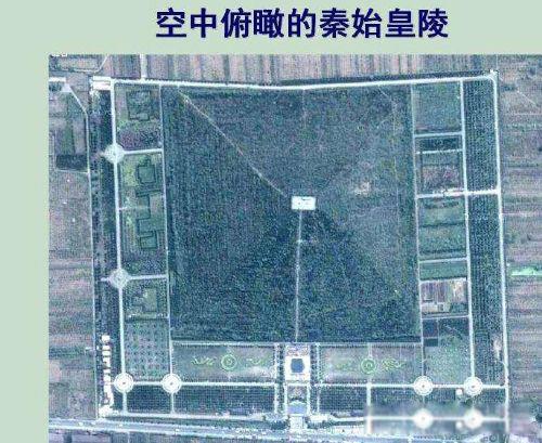 秦始皇陵为什么有水银 地宫为什么到现在还不挖掘