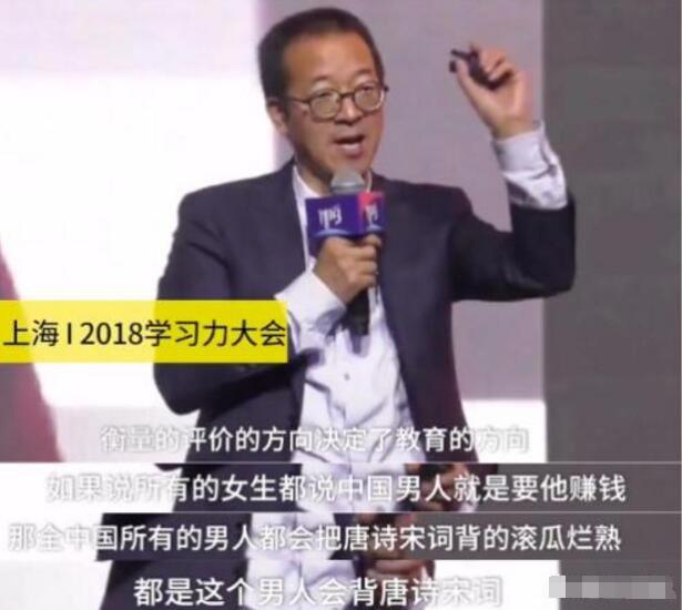 俞敏洪关于女性的言论原话 和老婆婚变了吗