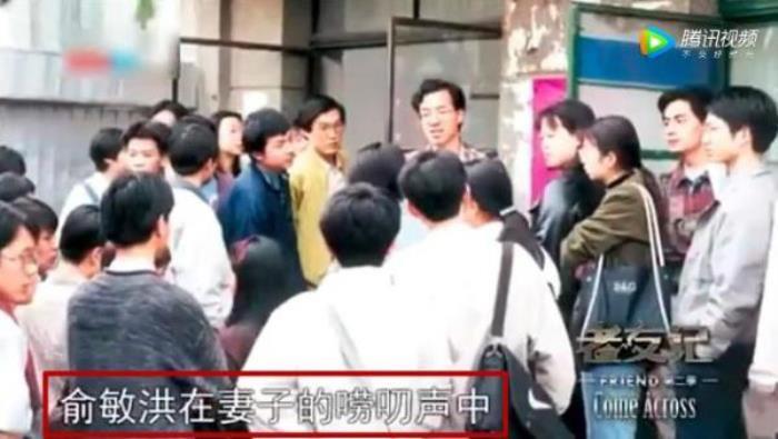 俞敏洪关于女性的言论原话 和老婆婚变了吗