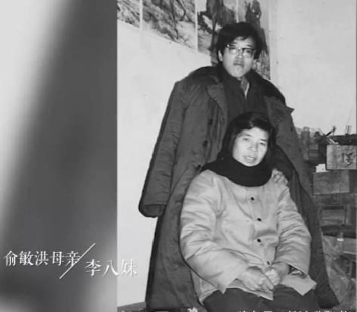 俞敏洪关于女性的言论原话 和老婆婚变了吗