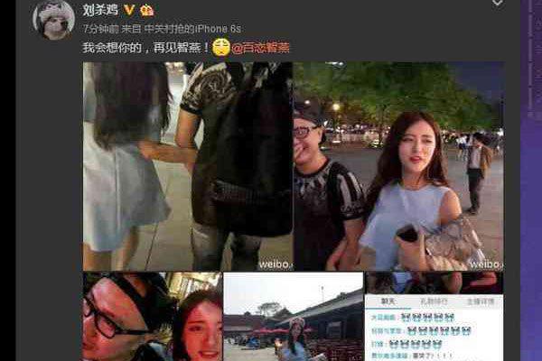 情书崔智妍的个人资料 背后有刘杀鸡力捧的缘故