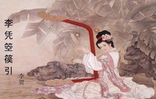 箜篌怎么读什么意思 箜篌是什么乐器图片