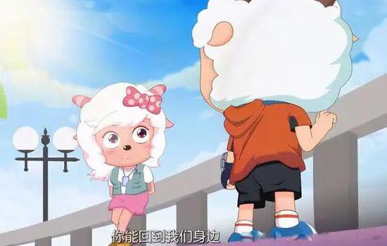 喜羊羊跟美羊羊结婚了吗 他的老婆是美羊羊吗
