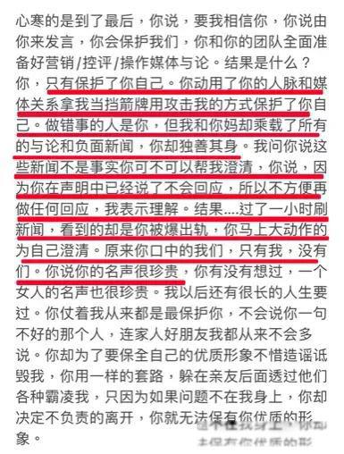 王力宏为什么被全网封主要原因 过去的形象太完美了
