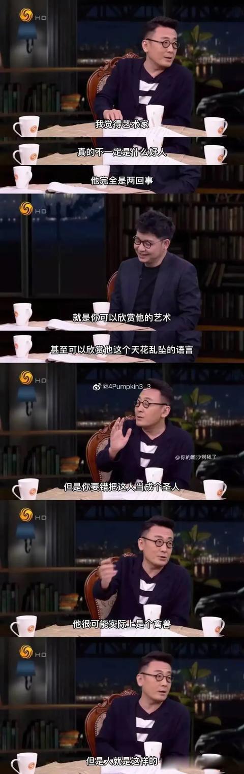 王力宏为什么被全网封主要原因 过去的形象太完美了