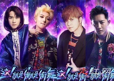 中国街舞高手排名 最厉害的街舞高手是谁