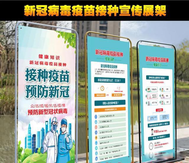 不打新冠疫苗新规定 2022年不打新冠疫苗会影响出行吗