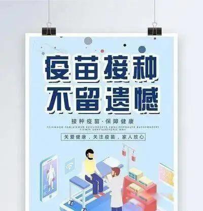 不打新冠疫苗新规定 2022年不打新冠疫苗会影响出行吗