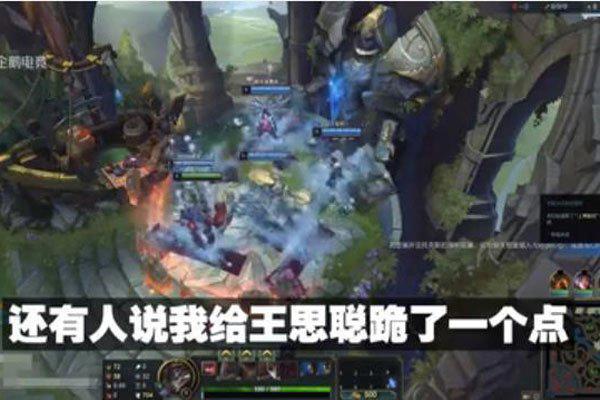 lol小智为什么消失了 没有公开过真实面容