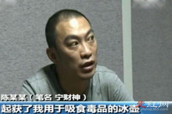 中国明星为啥这么多吸毒 名单大概有120人左右